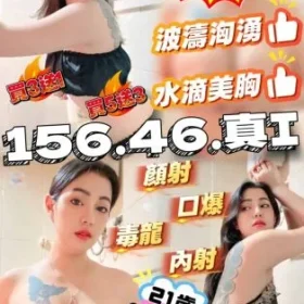 台中定點茶-乳神