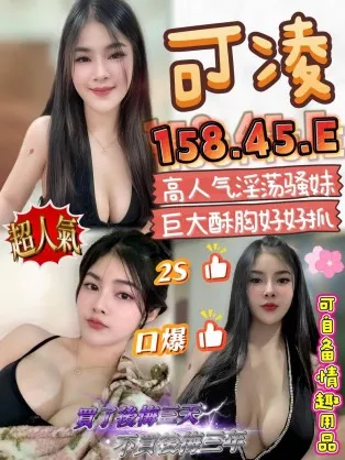 台中定點茶-可凌