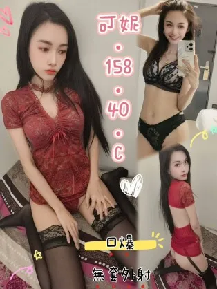 台中定點茶-可妮