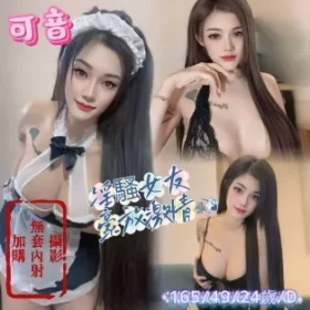 台中定點茶-可音