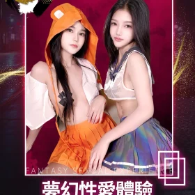 台中定點茶-安希1