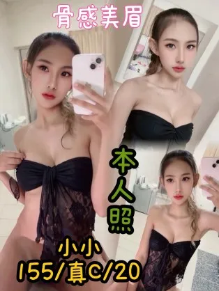 台中定點茶-小小