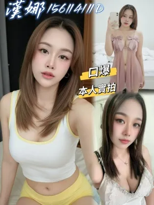 台中定點茶-漢娜