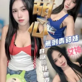 台中定點茶-甜心