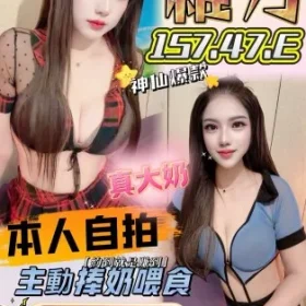 台中定點茶-維力