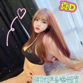 台中定點茶-羞羞1