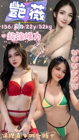 台中定點茶-艷薇