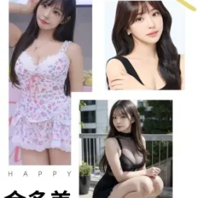 台北外送茶-金多美