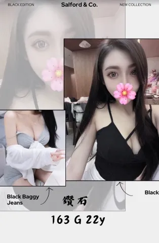 台北外送茶-鑽石