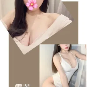 台北外送茶-雪若