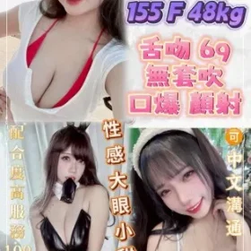 台北定點茶-奶酥