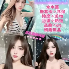 台北定點茶-敏希