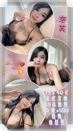 台北定點茶-泡芙