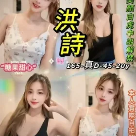 台北定點茶-洪詩