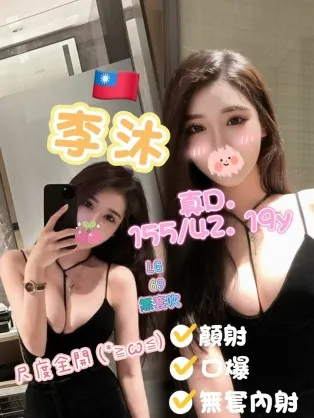 台南外送茶-李沐