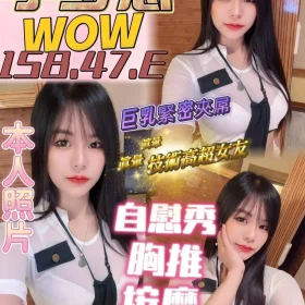 台南定點茶-李多慧