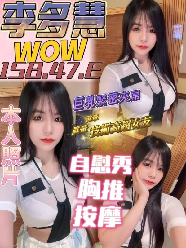 台南定點茶-李多慧