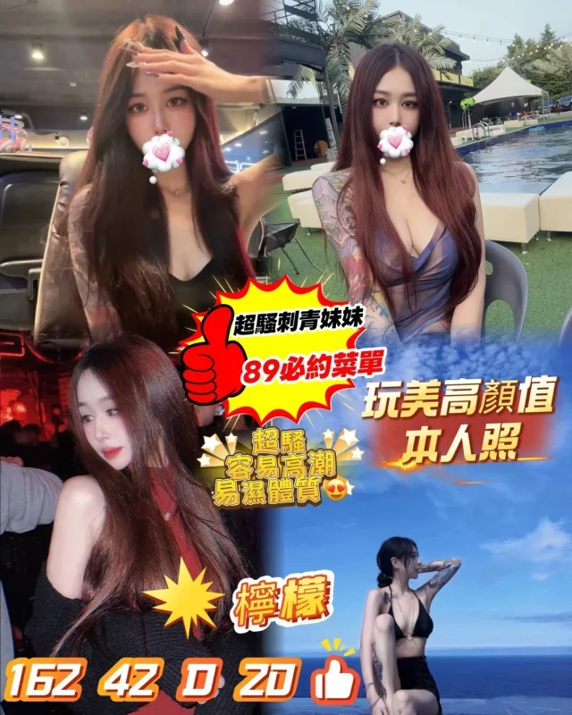 台南定點茶-檸檬