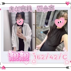 台南定點茶-靚靚