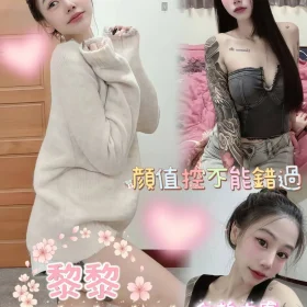 嘉義定點茶-黎黎