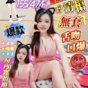 屏東定點茶-佐藤櫻