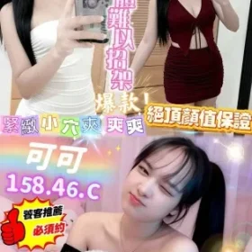 屏東定點茶-可可