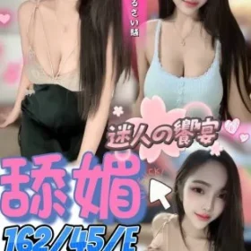 屏東定點茶-舔媚