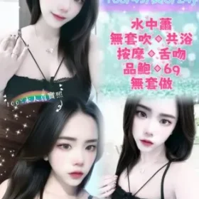 新北定點茶-倪宥