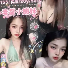 新北定點茶-咩呀