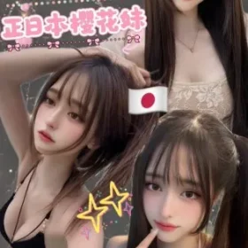 新北定點茶-星野美咲