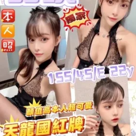 新北定點茶-晶鑽