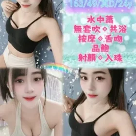 新北定點茶-梨薇