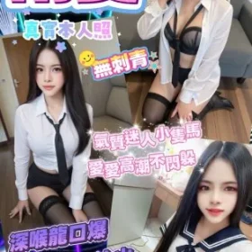 新北定點茶-雨夏