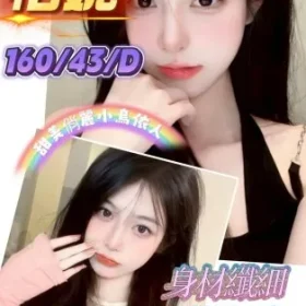 新竹定點茶-恬妮