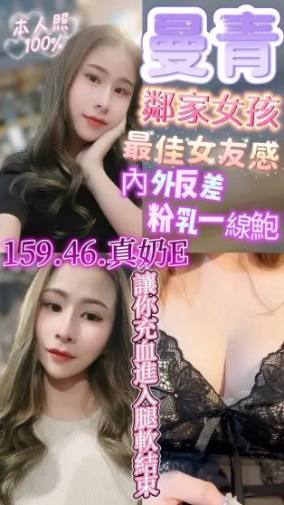 新竹定點茶-曼青