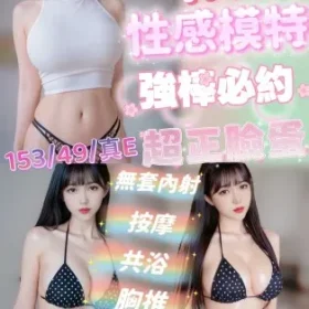 新竹定點茶-筱伊