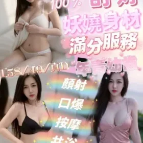 新竹定點茶-舒婷