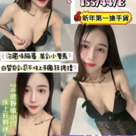 新竹定點茶-詩恩