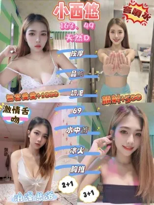 桃園定點茶-小西悠