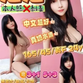 桃園定點茶-潘潘