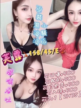 桃園定點茶-芙露