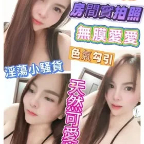 彰化定點茶-綵儀