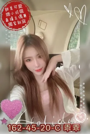 高雄外送茶-乖乖