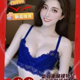 高雄外送茶-哆哆