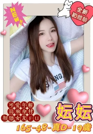 高雄外送茶-妘妘