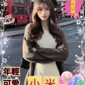 高雄外送茶-小米