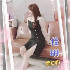 台中外送茶-佳琳