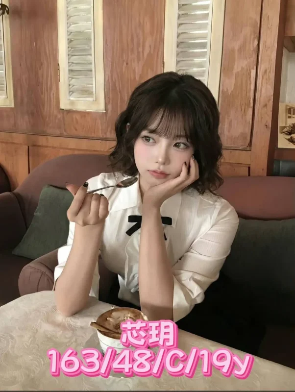 台中外送茶-芯玥