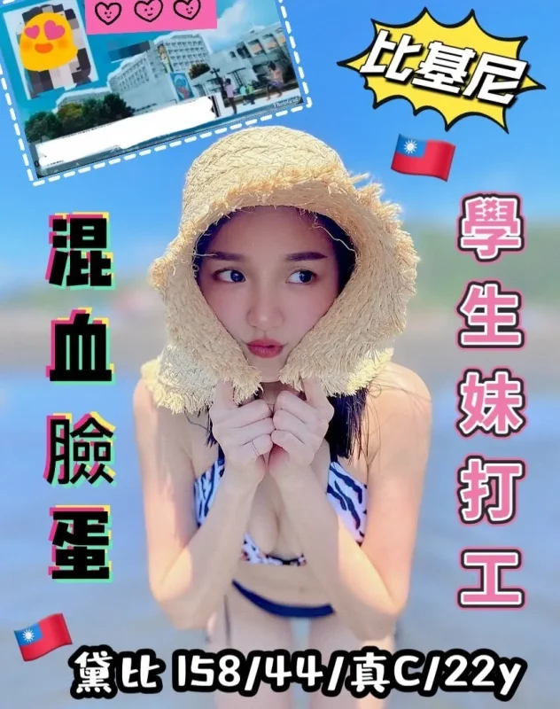 台中外送茶-黛比