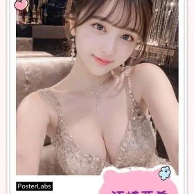 台北外送茶-江崎亞希6